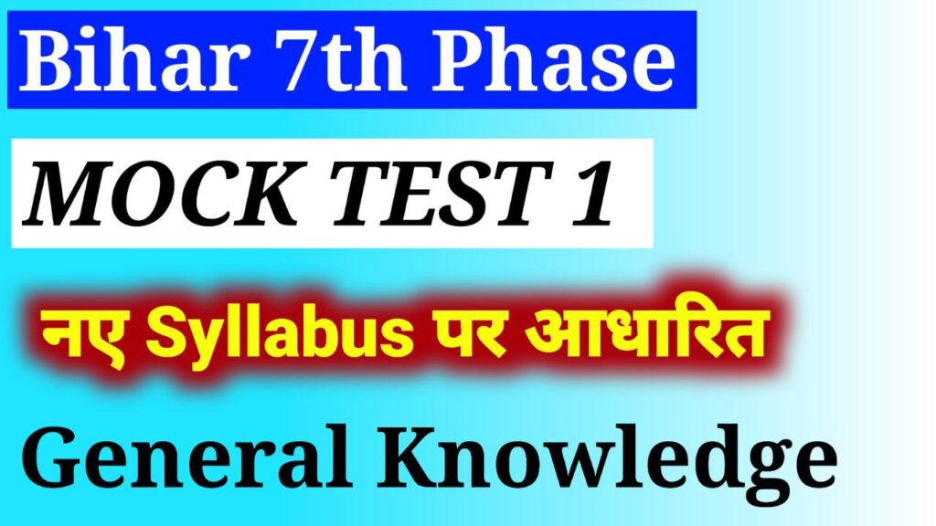 Bihar 7th phase question